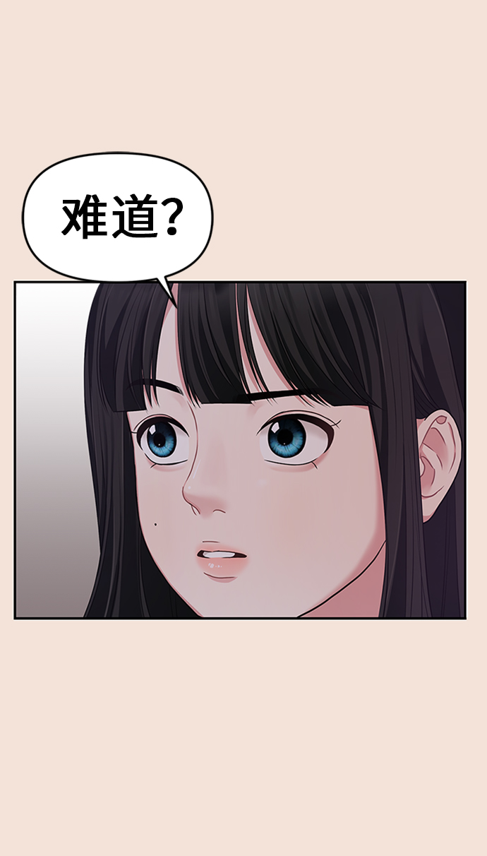 第19话89
