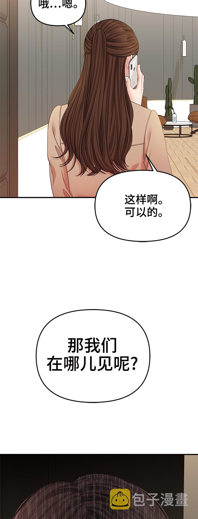 第75话85