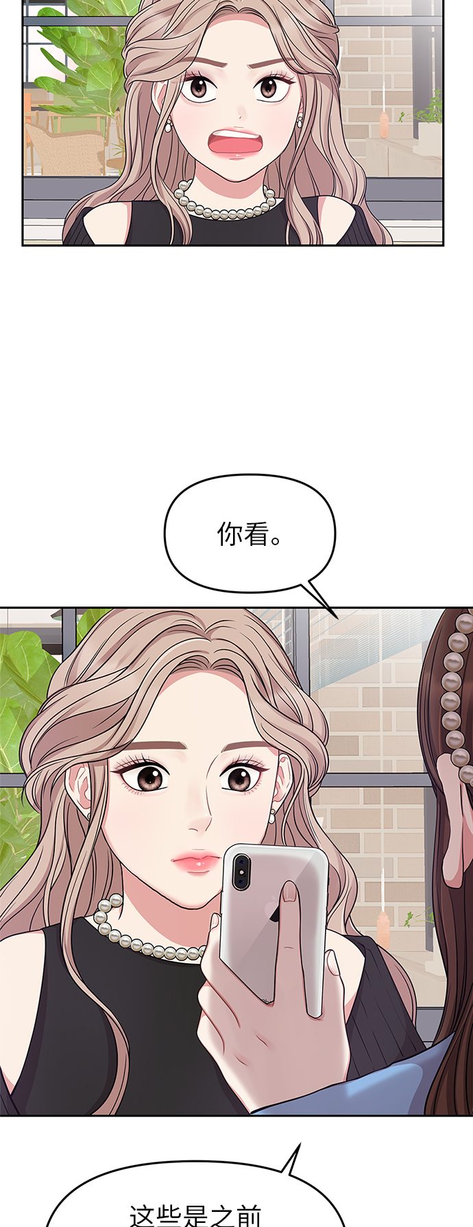 第25话20