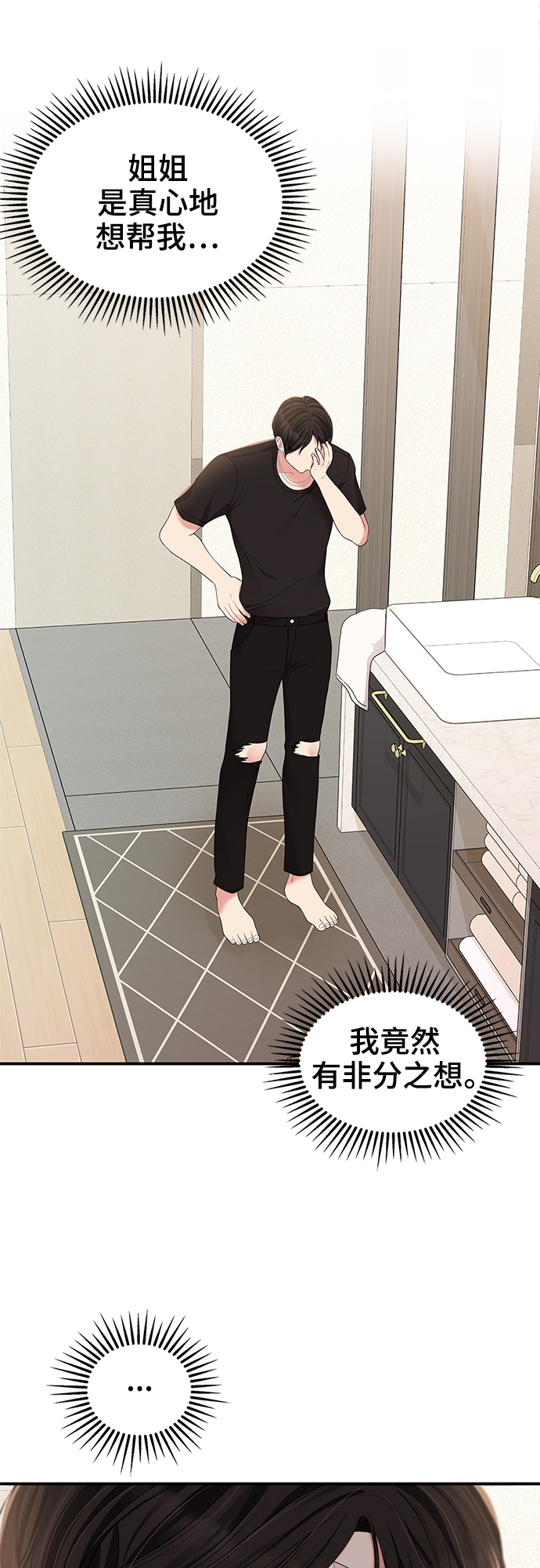 第71话15