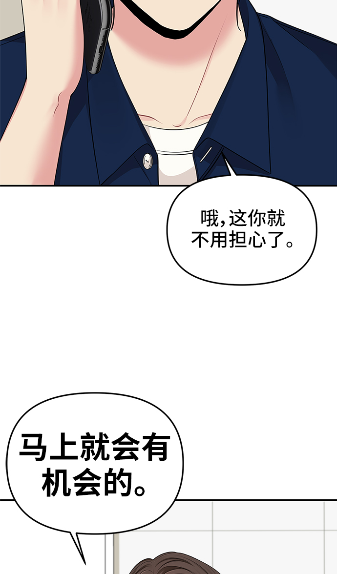 第41话33