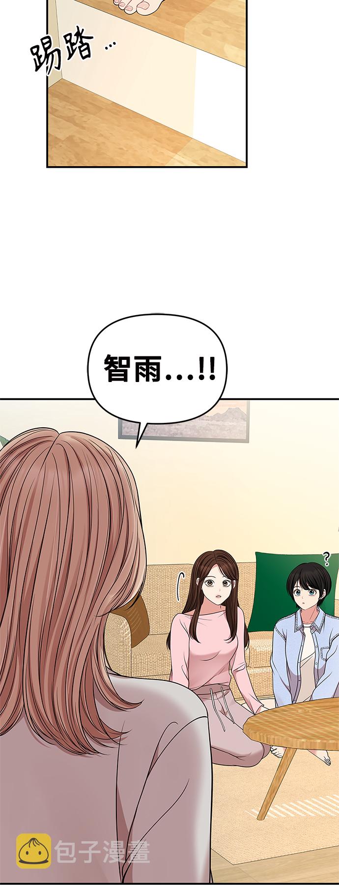 第54话61
