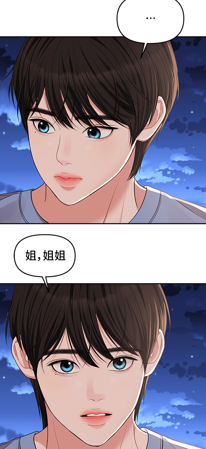 第44话63