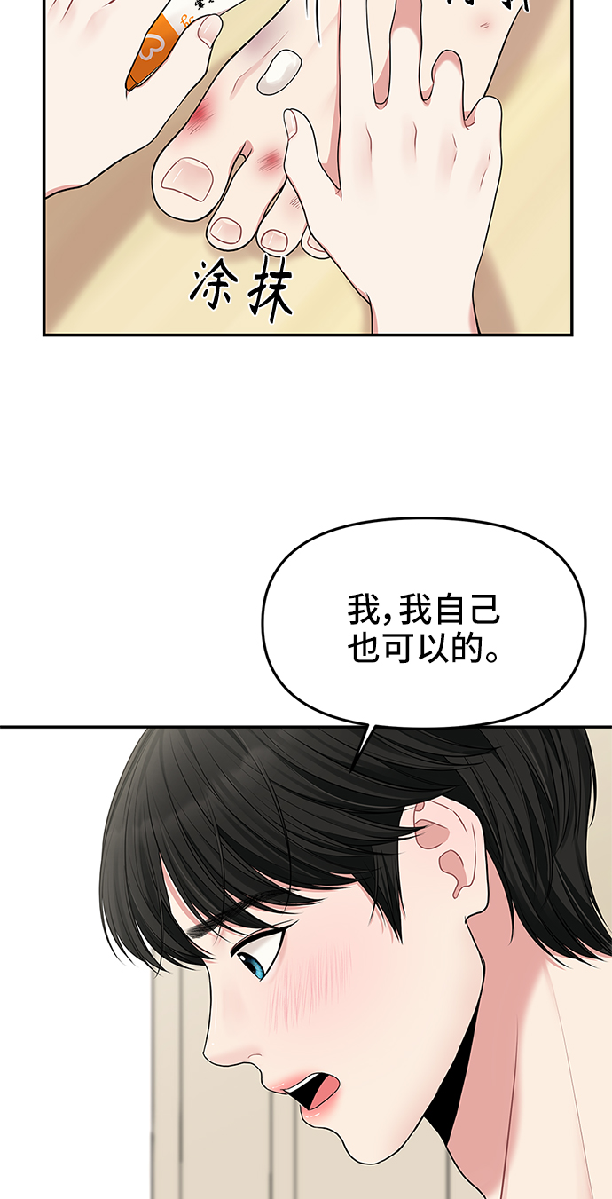 第45话55