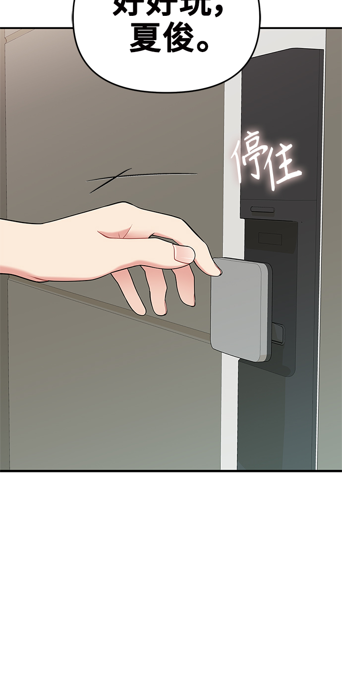 第59话35