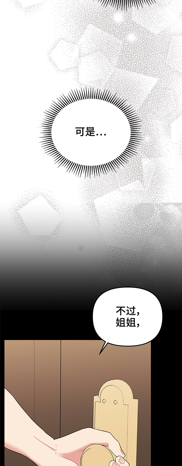 第62话61