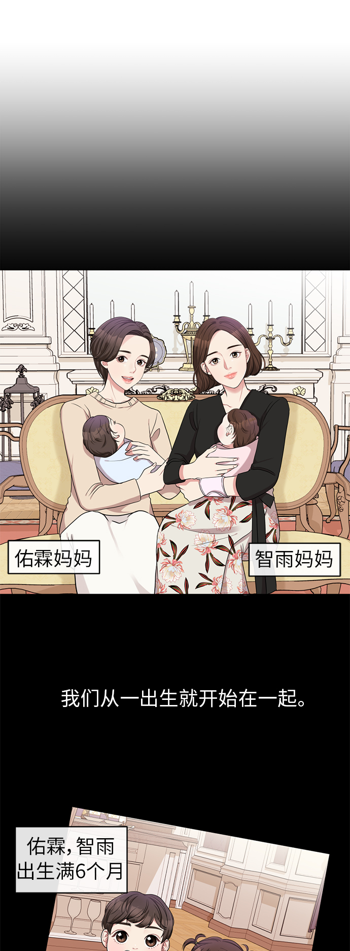 第1话17