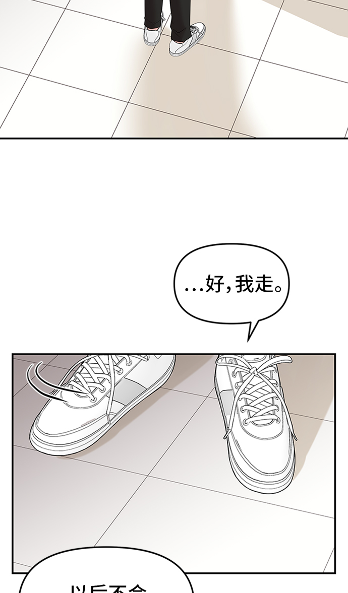 第36话55