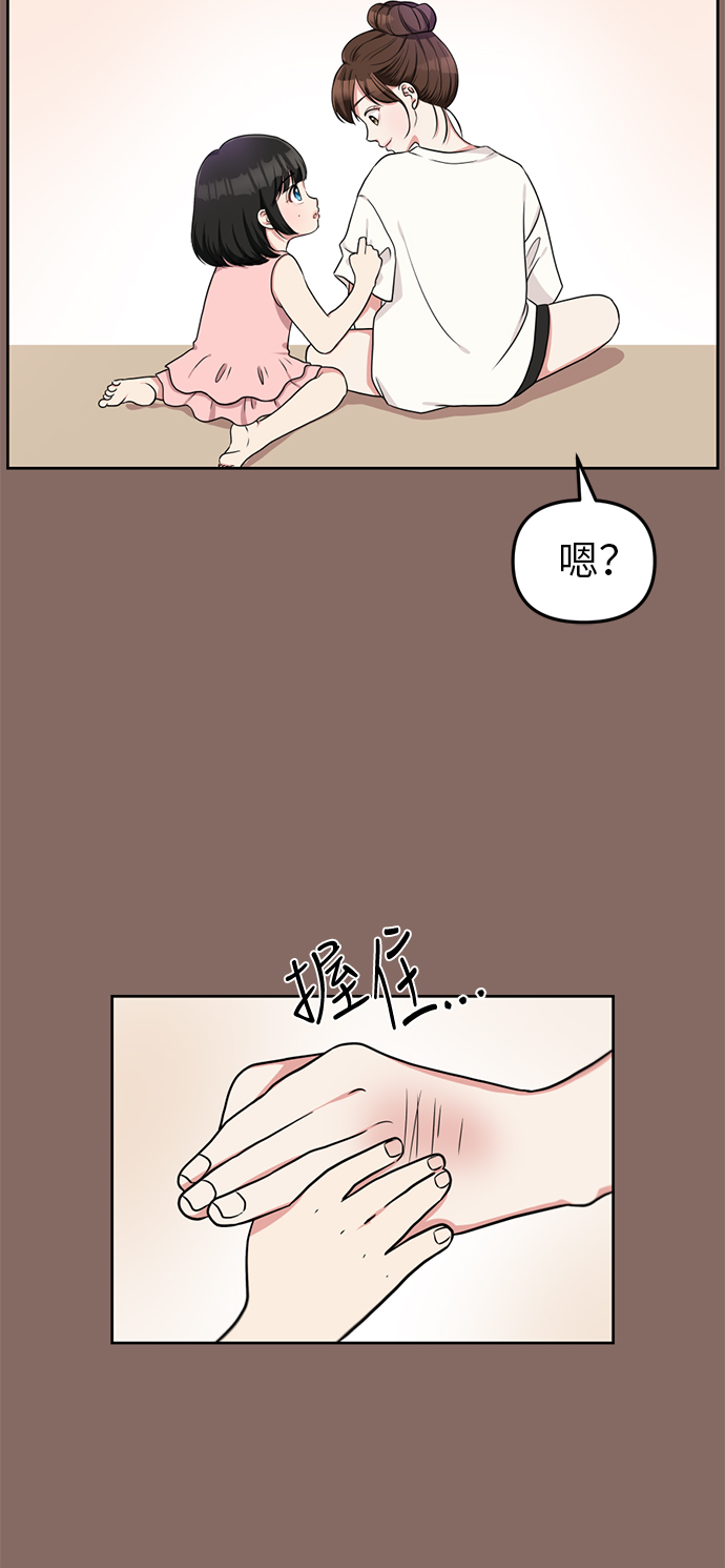 第2话26