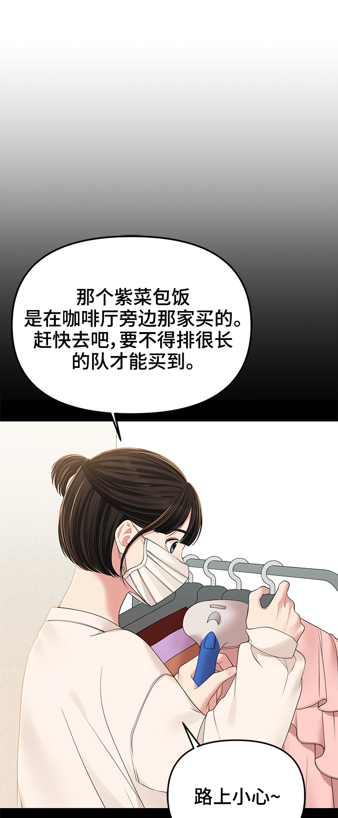 第96话60