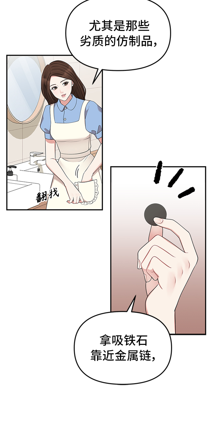 第37话32