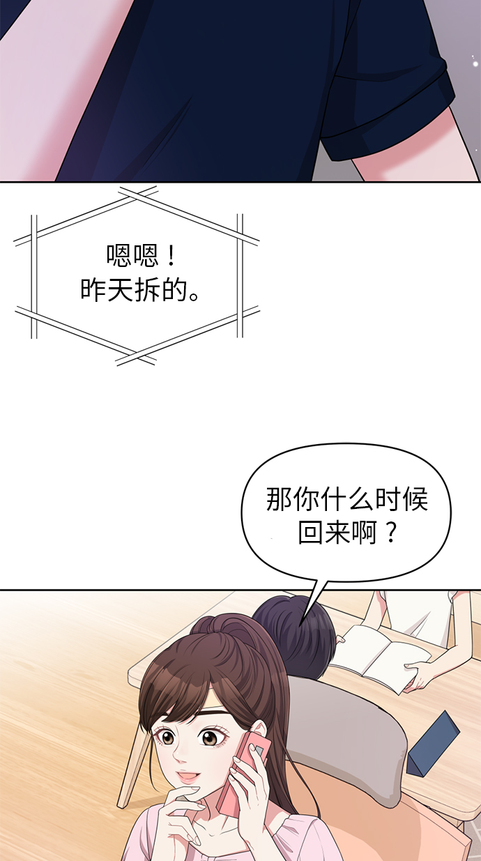 第7话17