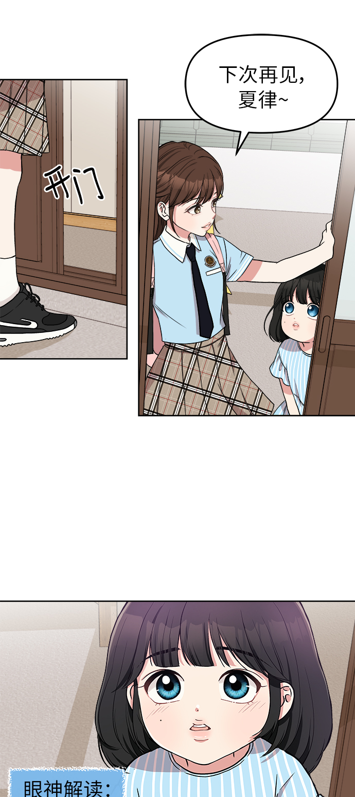 第4话34
