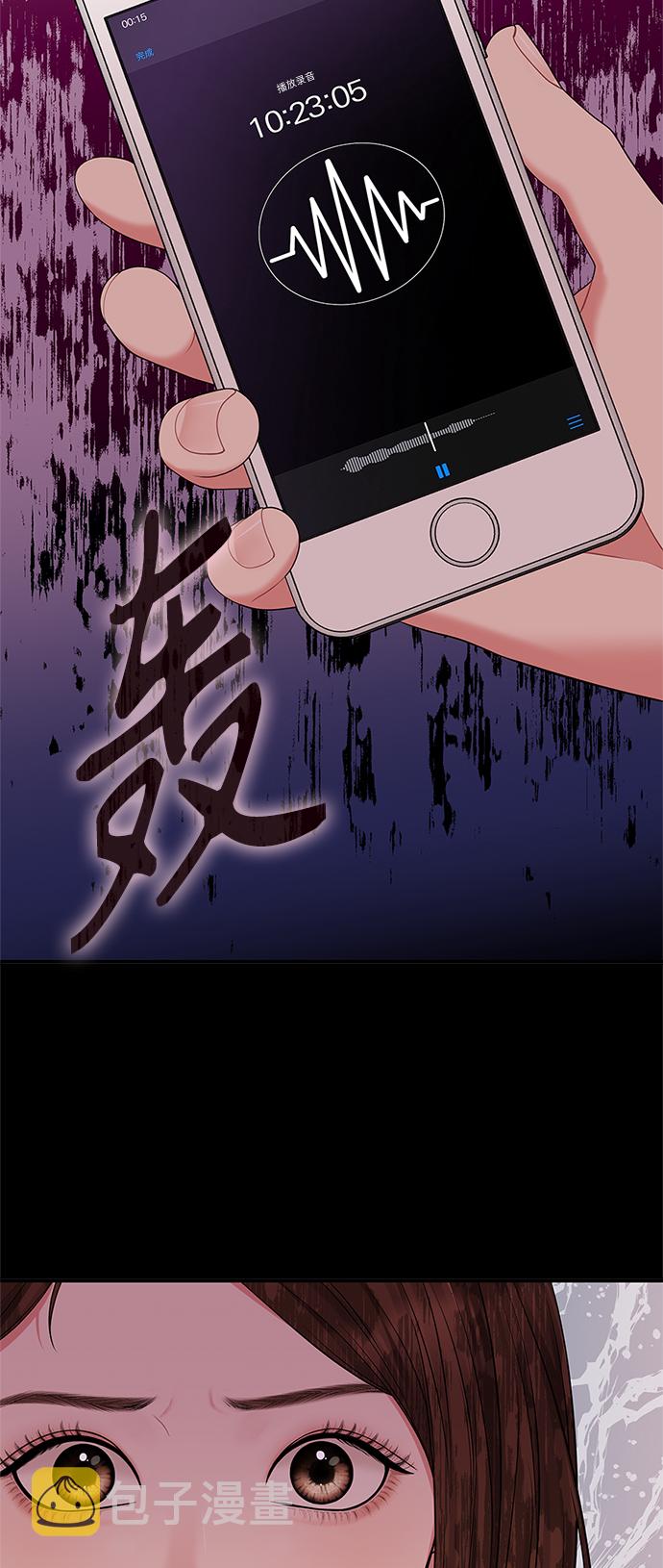 第50话19