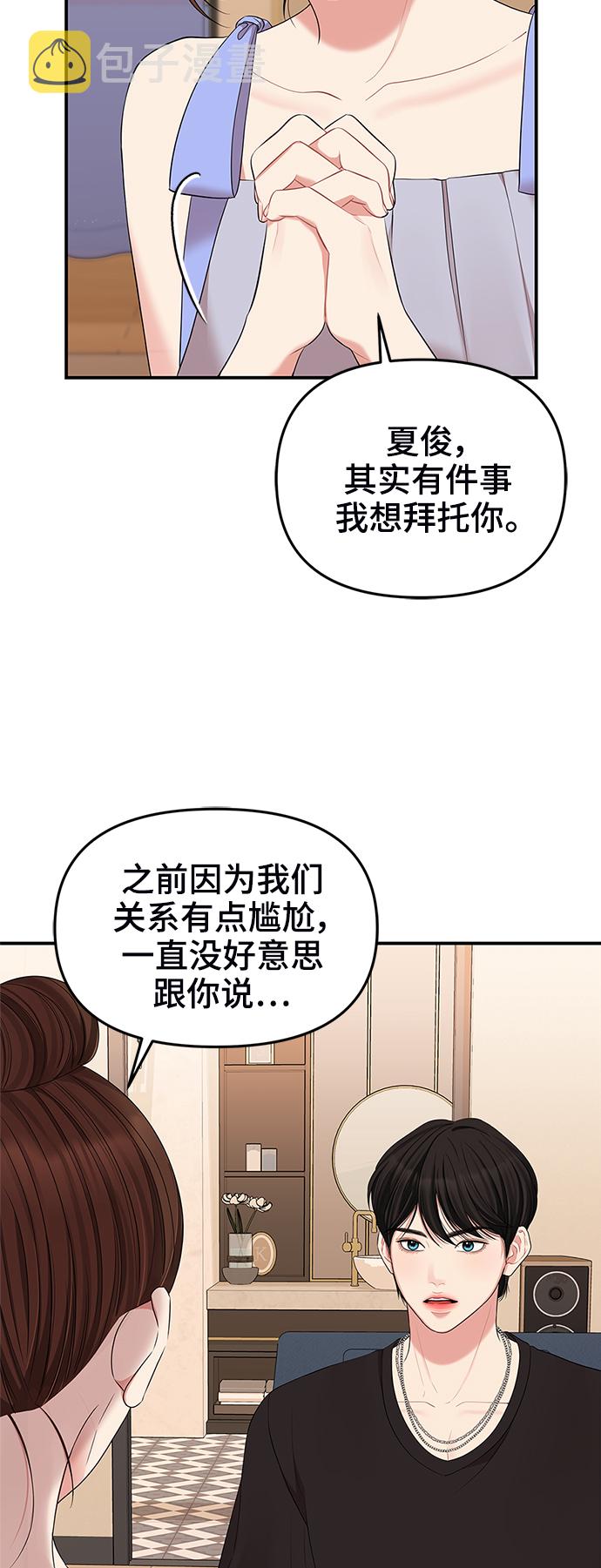 第64话82