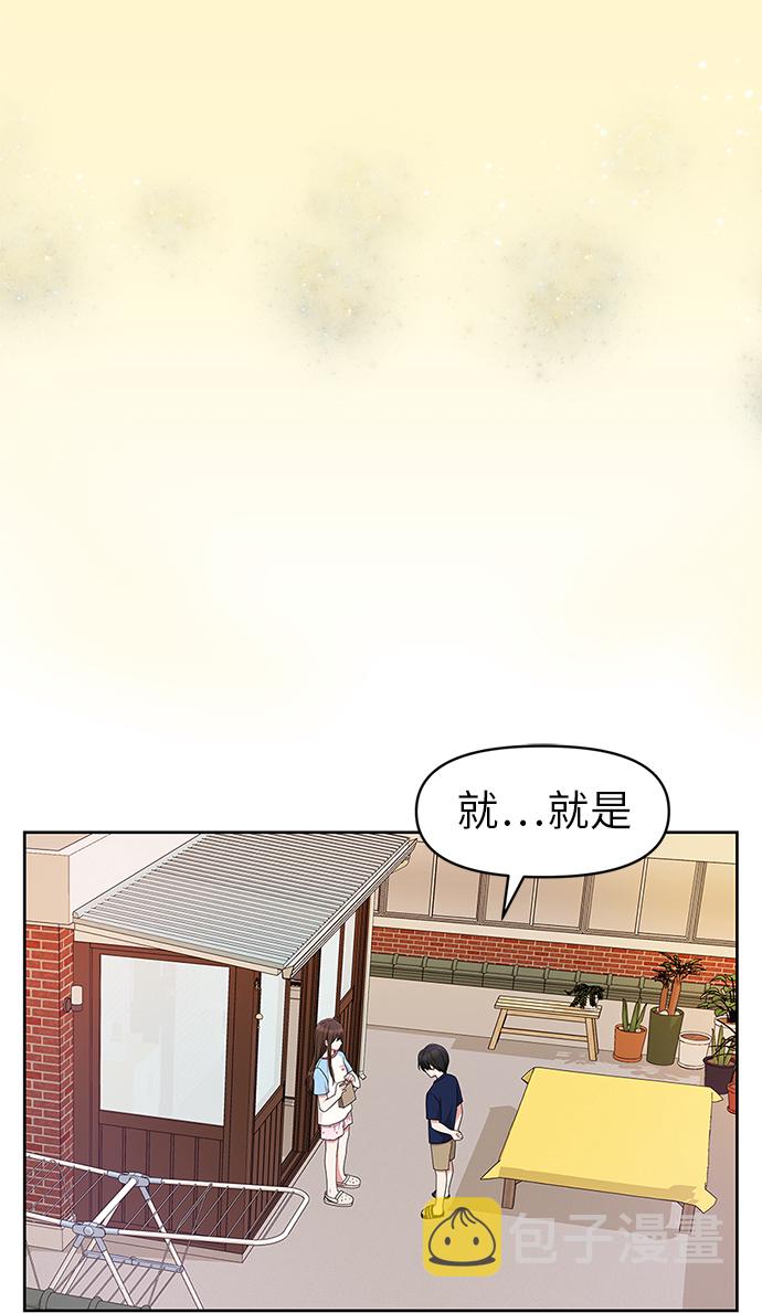 第10话54