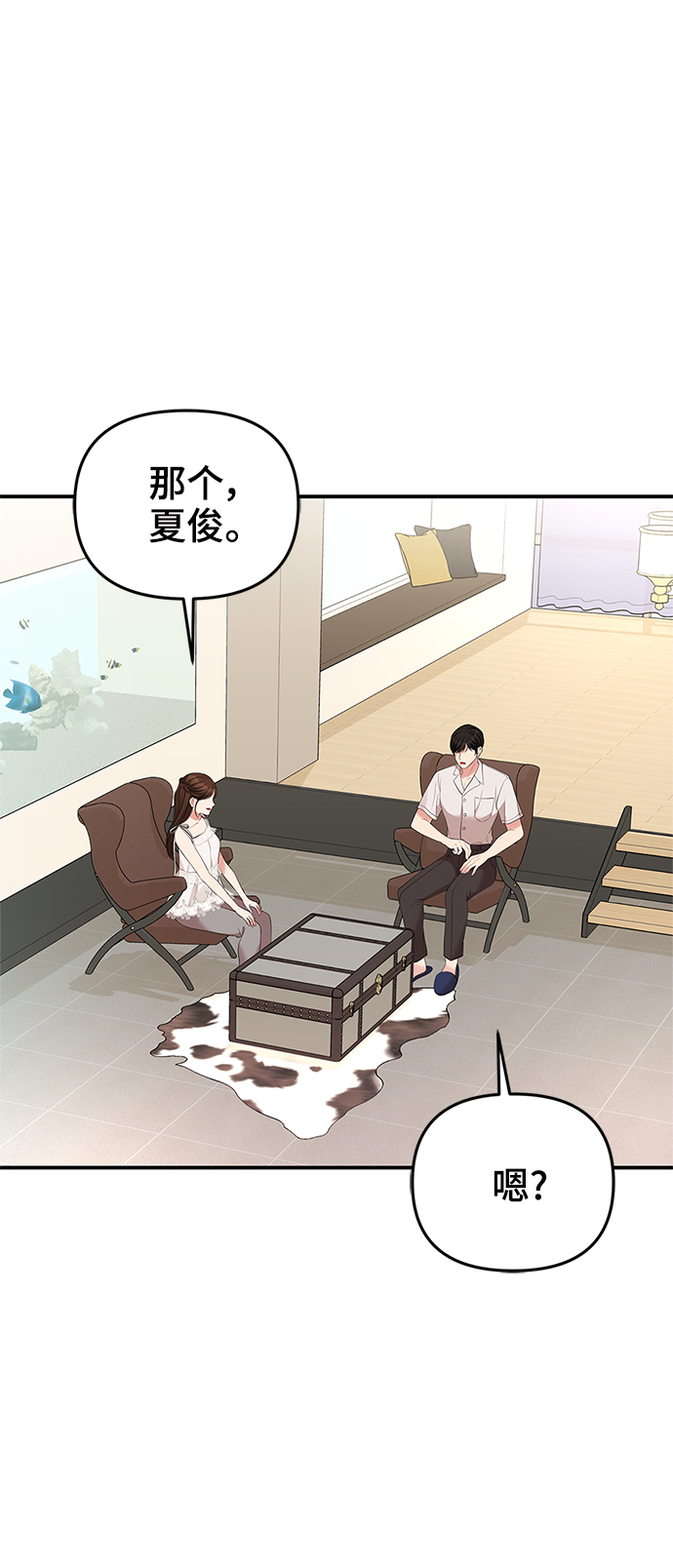 第61话46