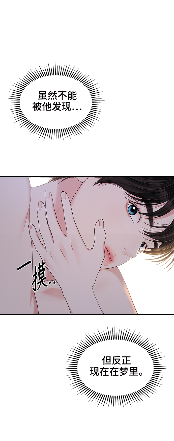第85话16