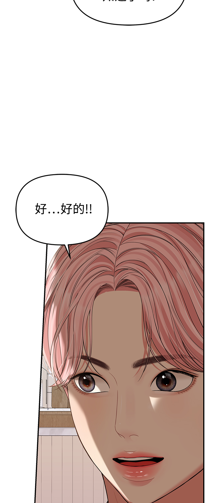 第103话14