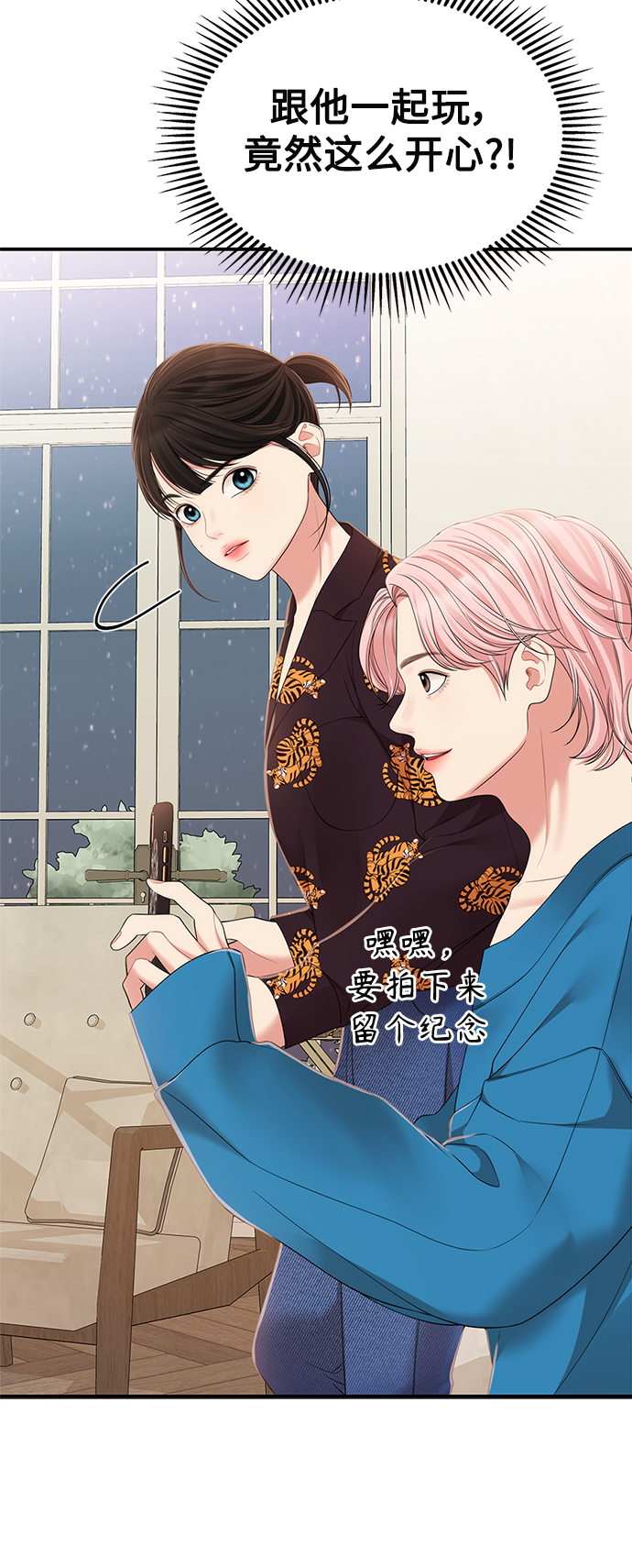 第103话30