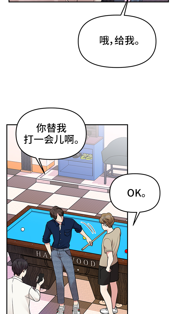 第41话24