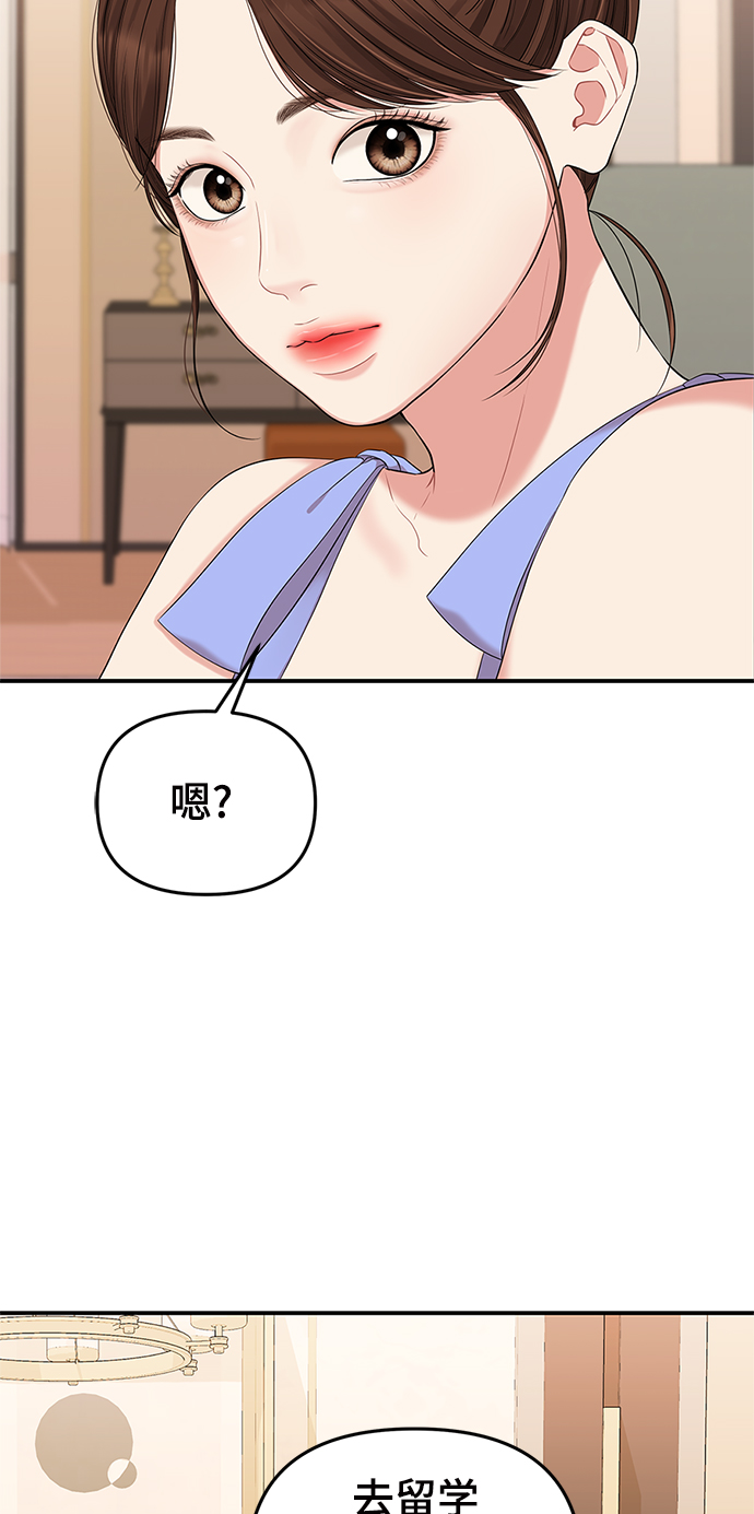 第64话26