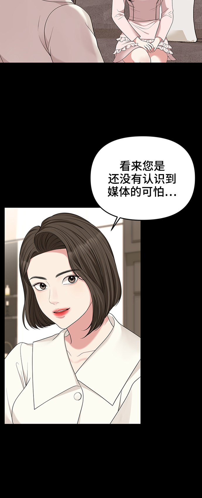 第51话35
