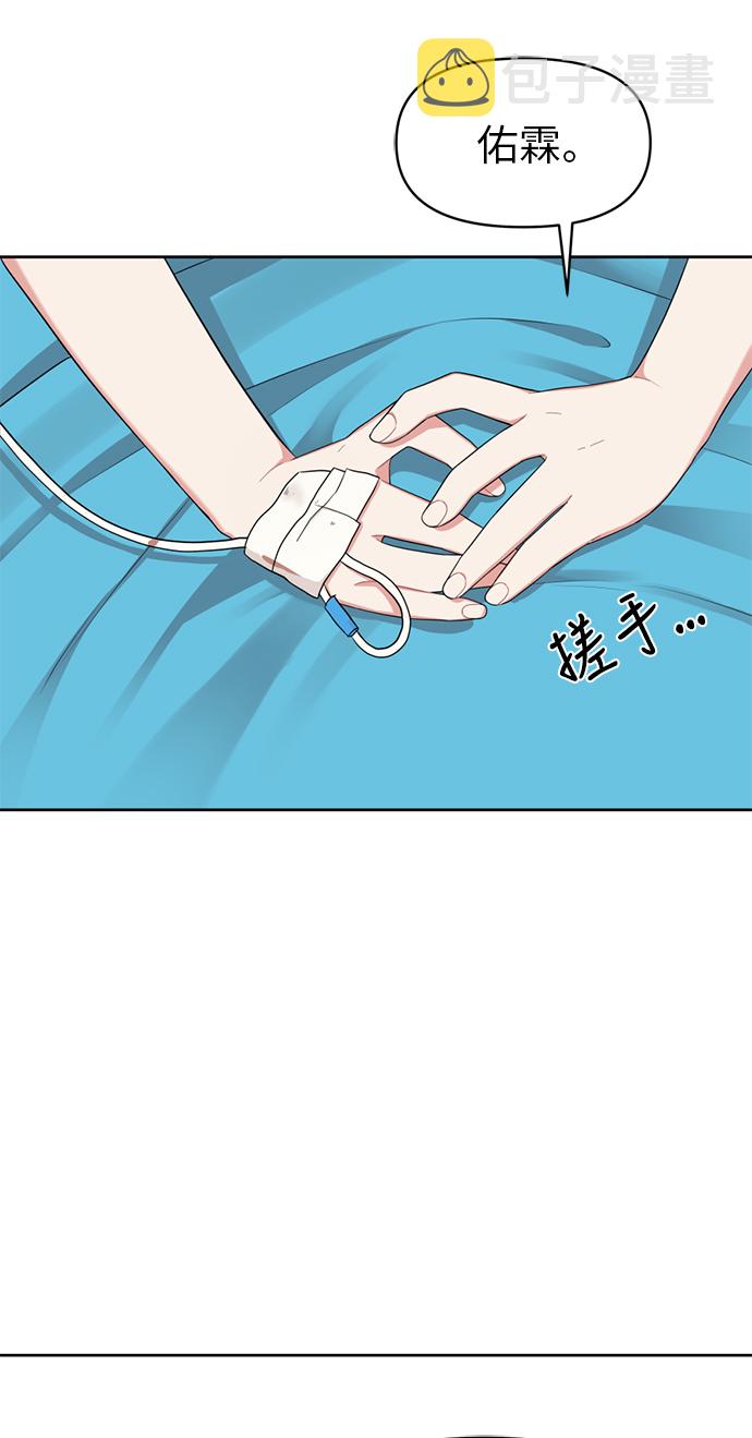 第6话30