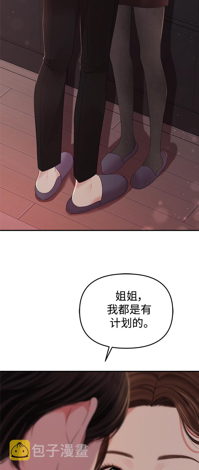 第102话13