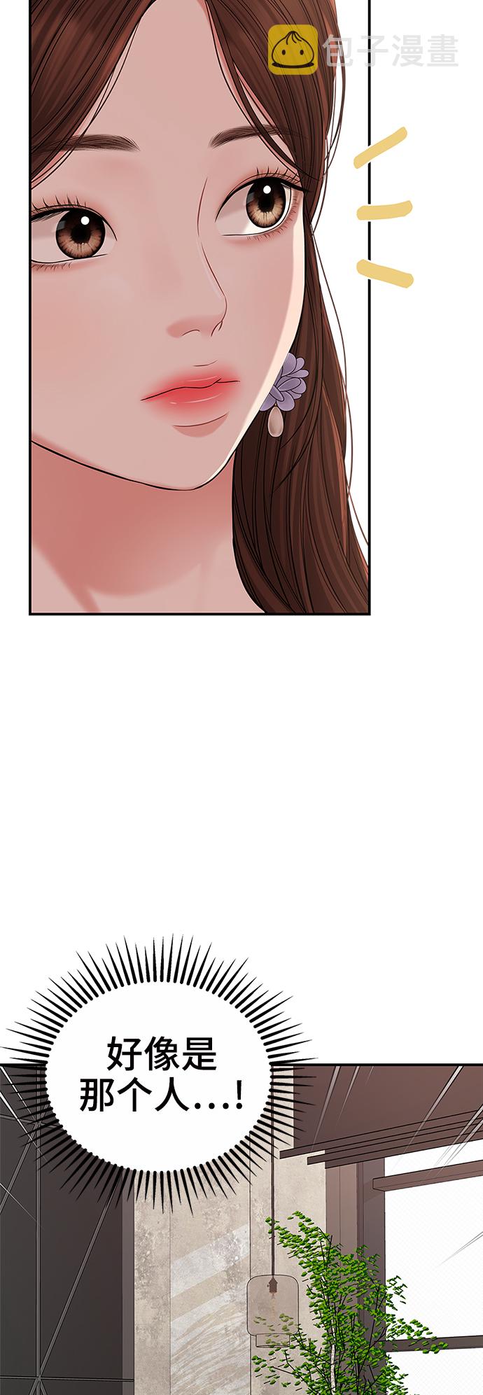 第74话25