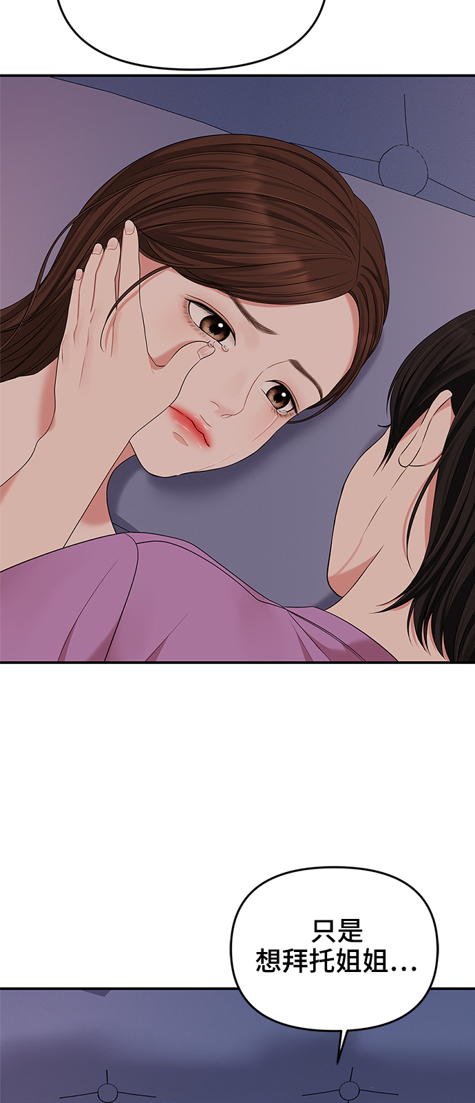 第57话80