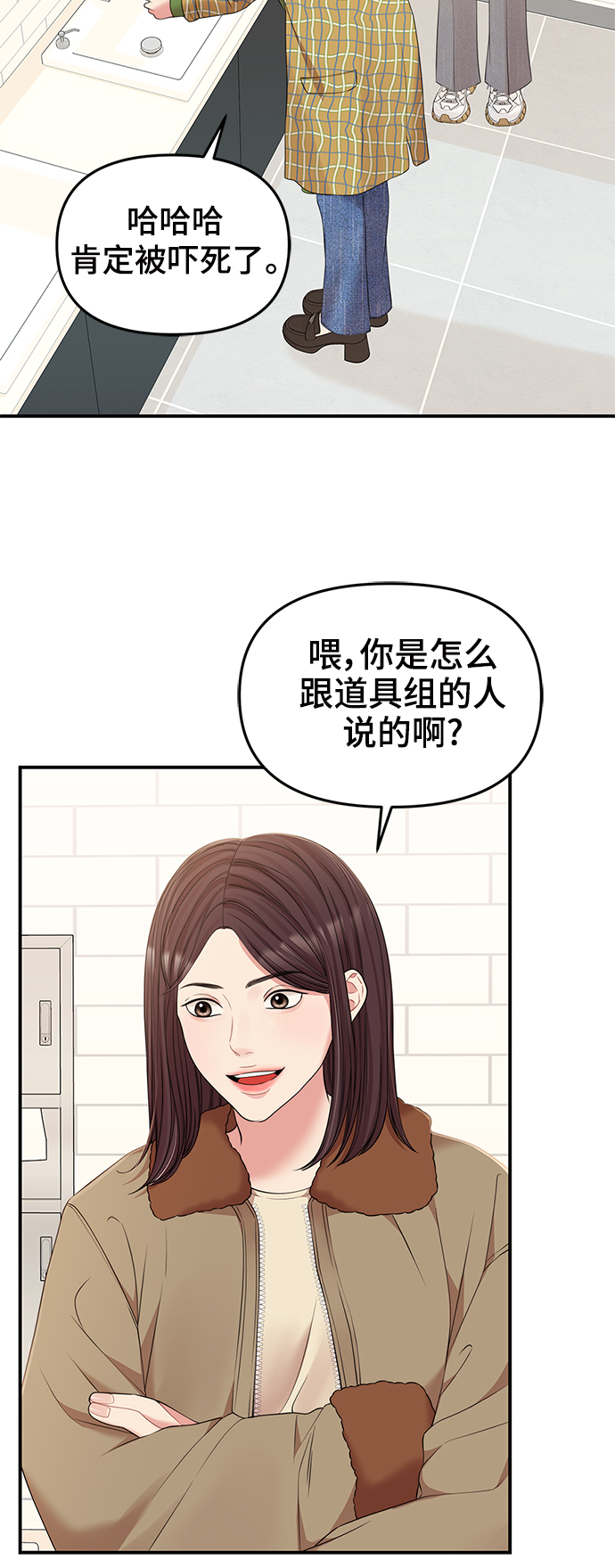 第90话37