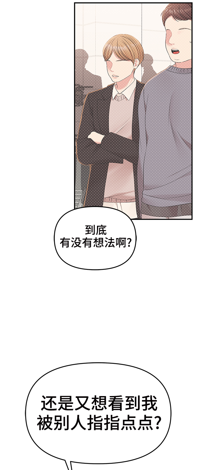 第90话71