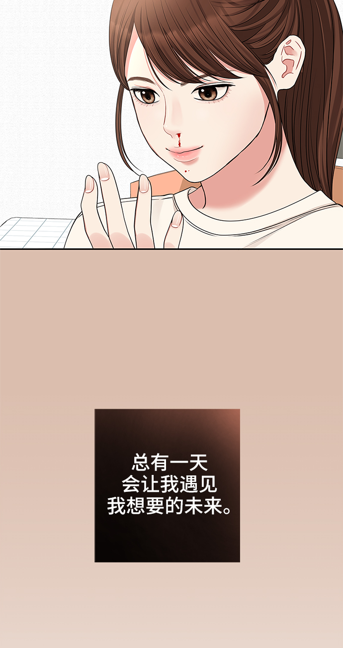 第45话45