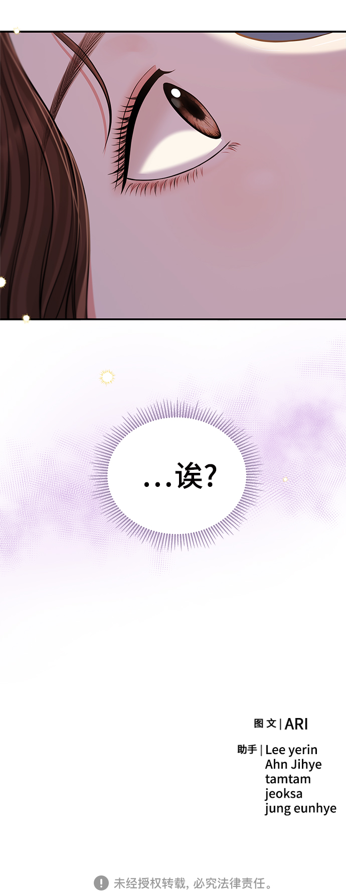 第91话91