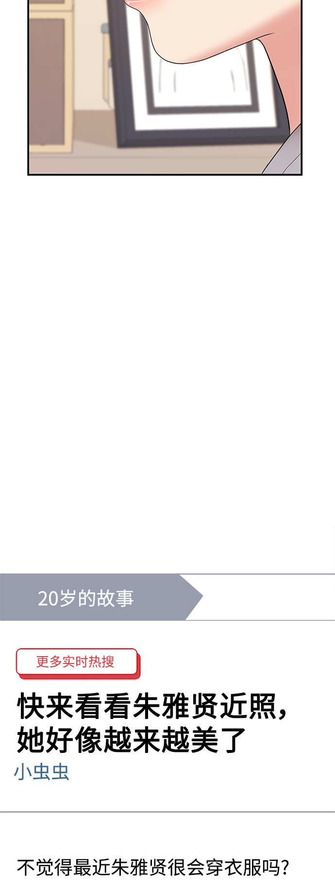 第102话80