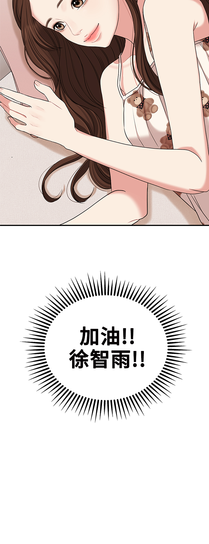 第60话73