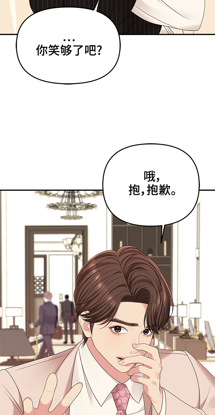 第58话8