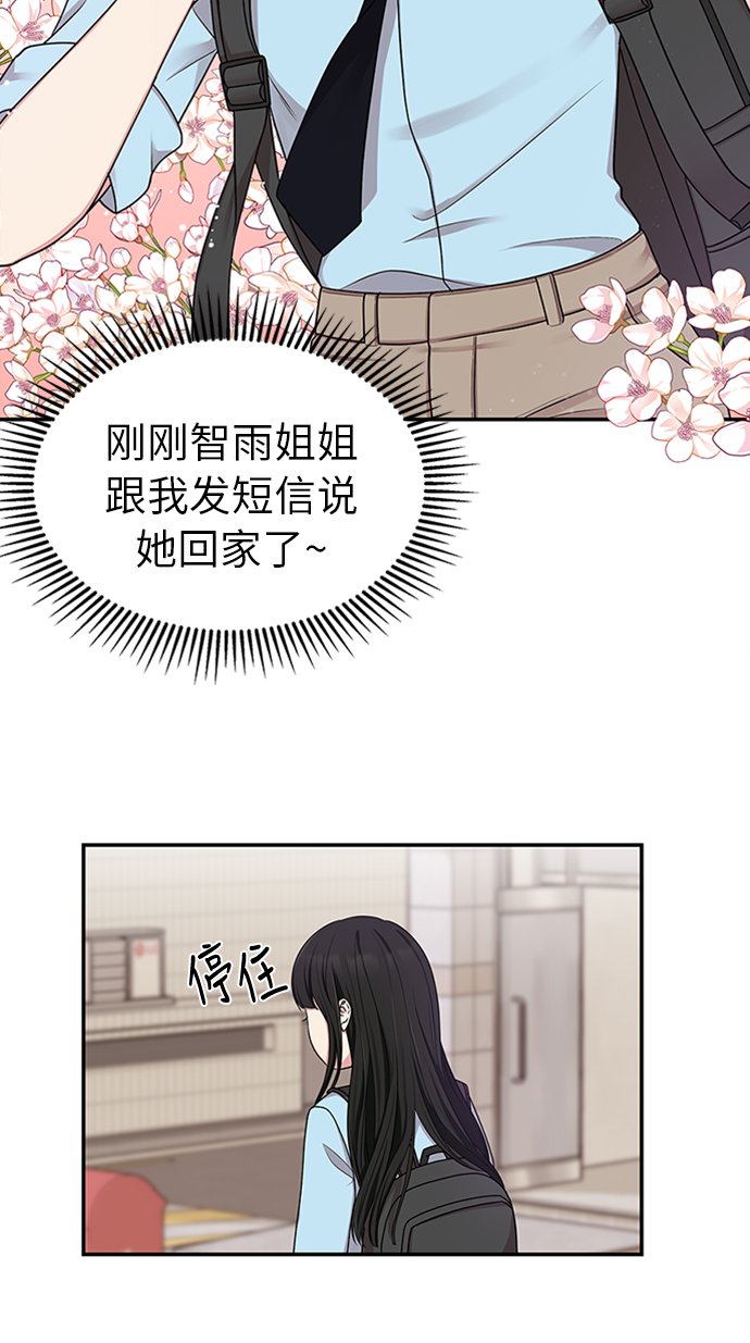 第19话53