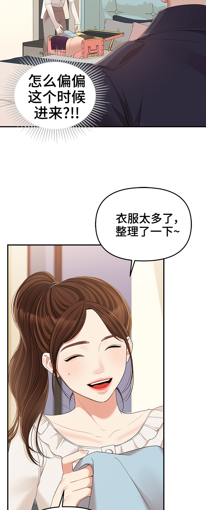 第80话7