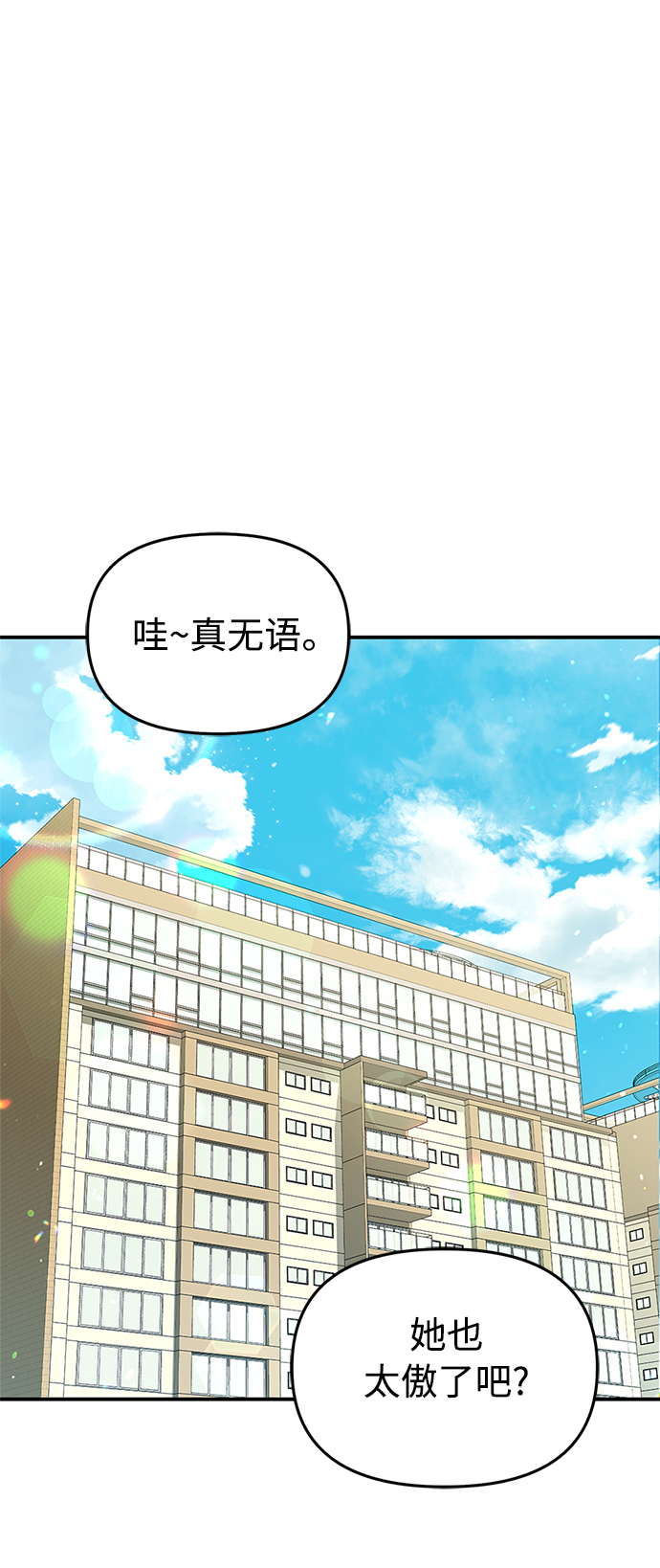 第93话53