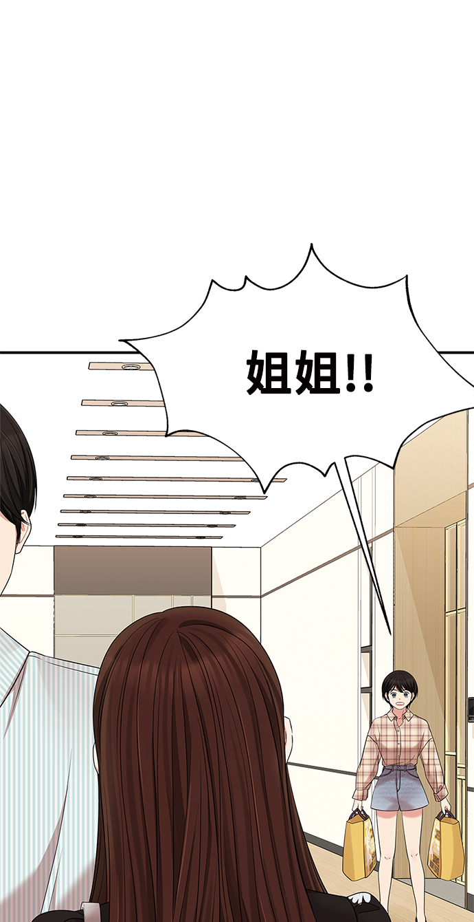 第57话9
