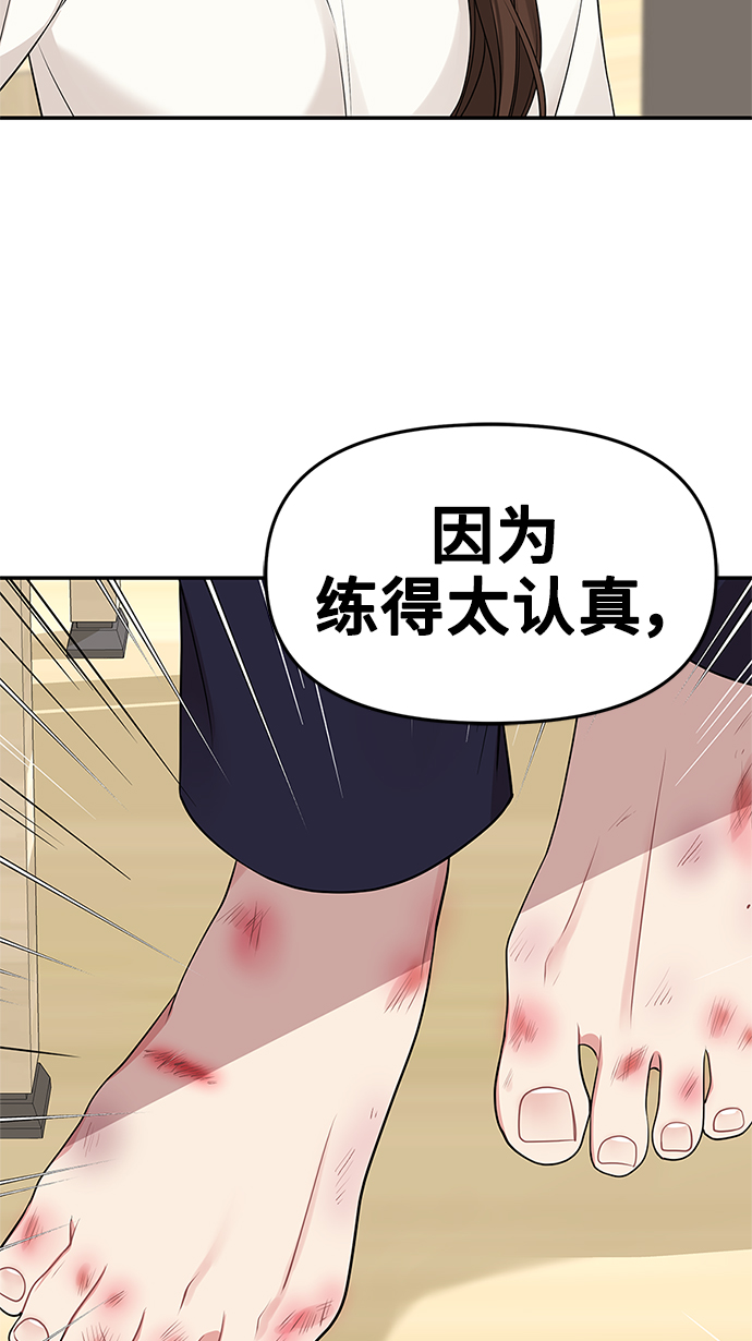 第45话21