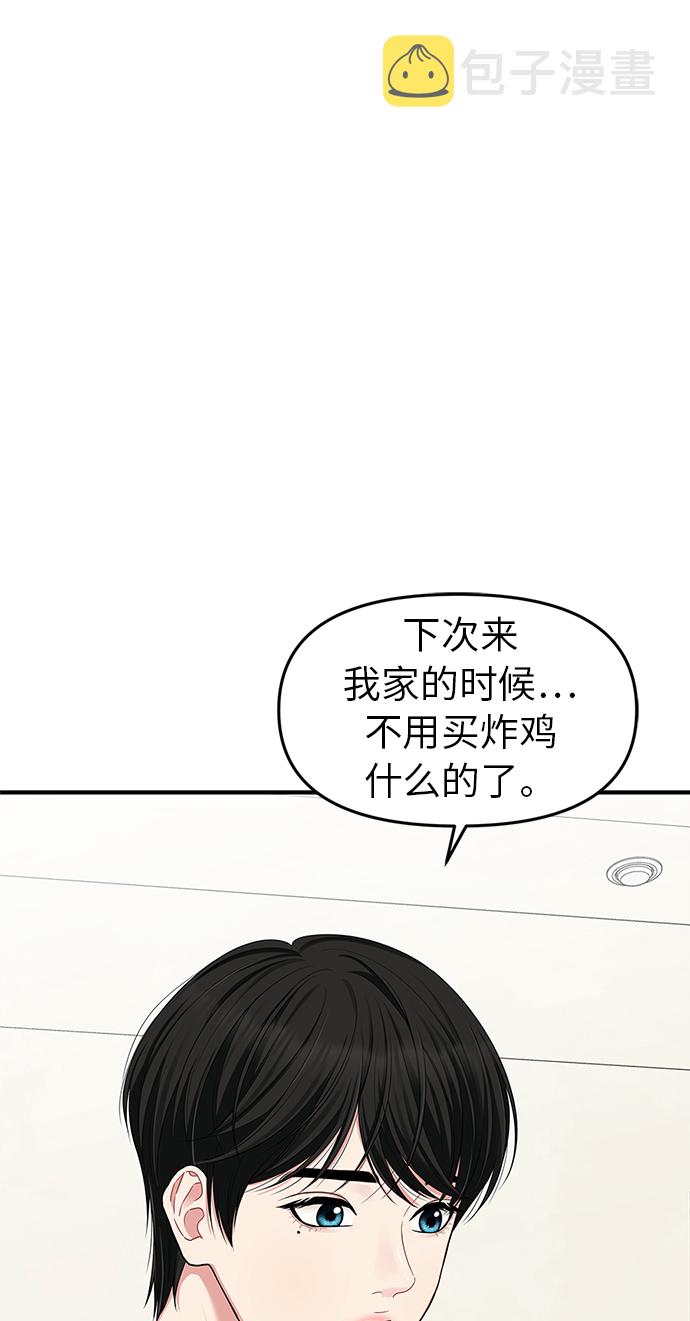 第29话49