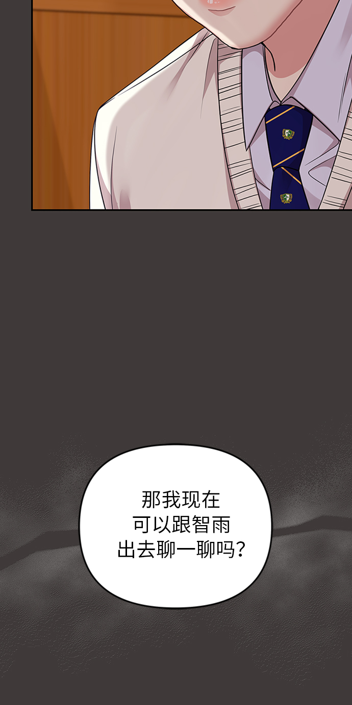 第24话52