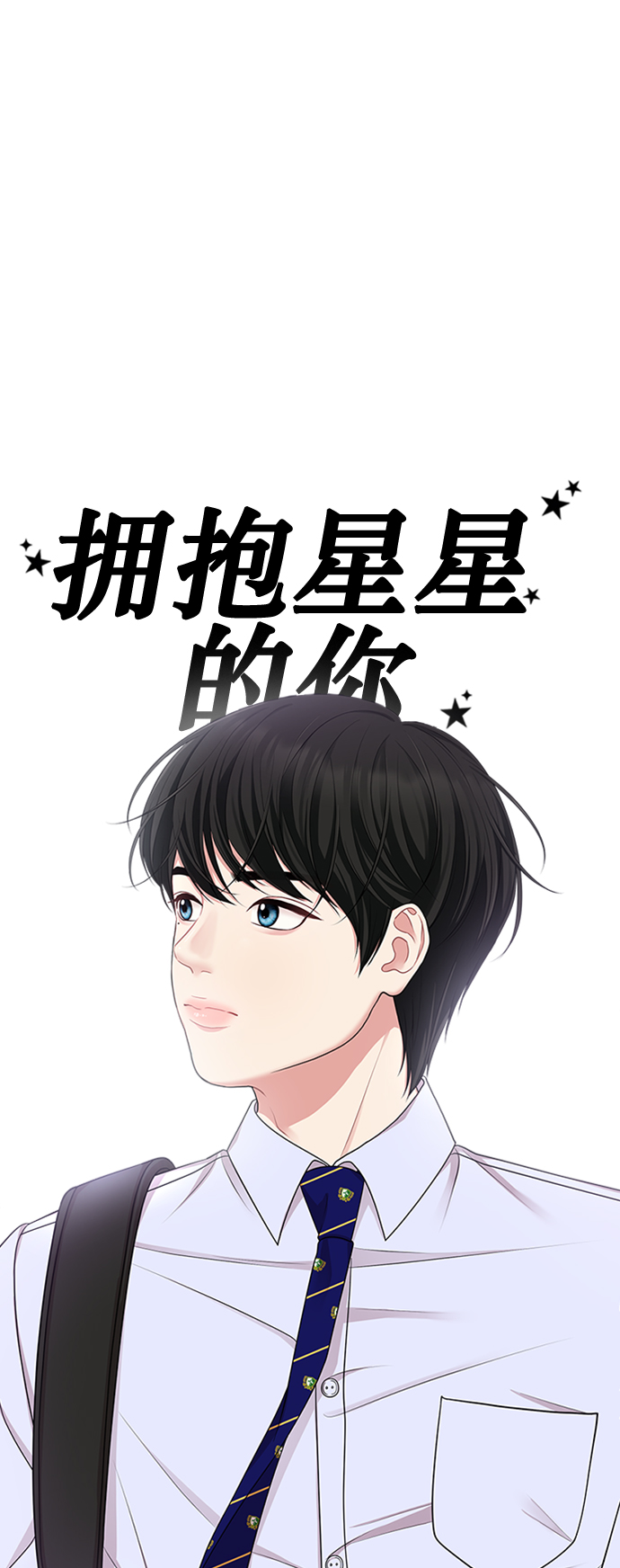 第20话19