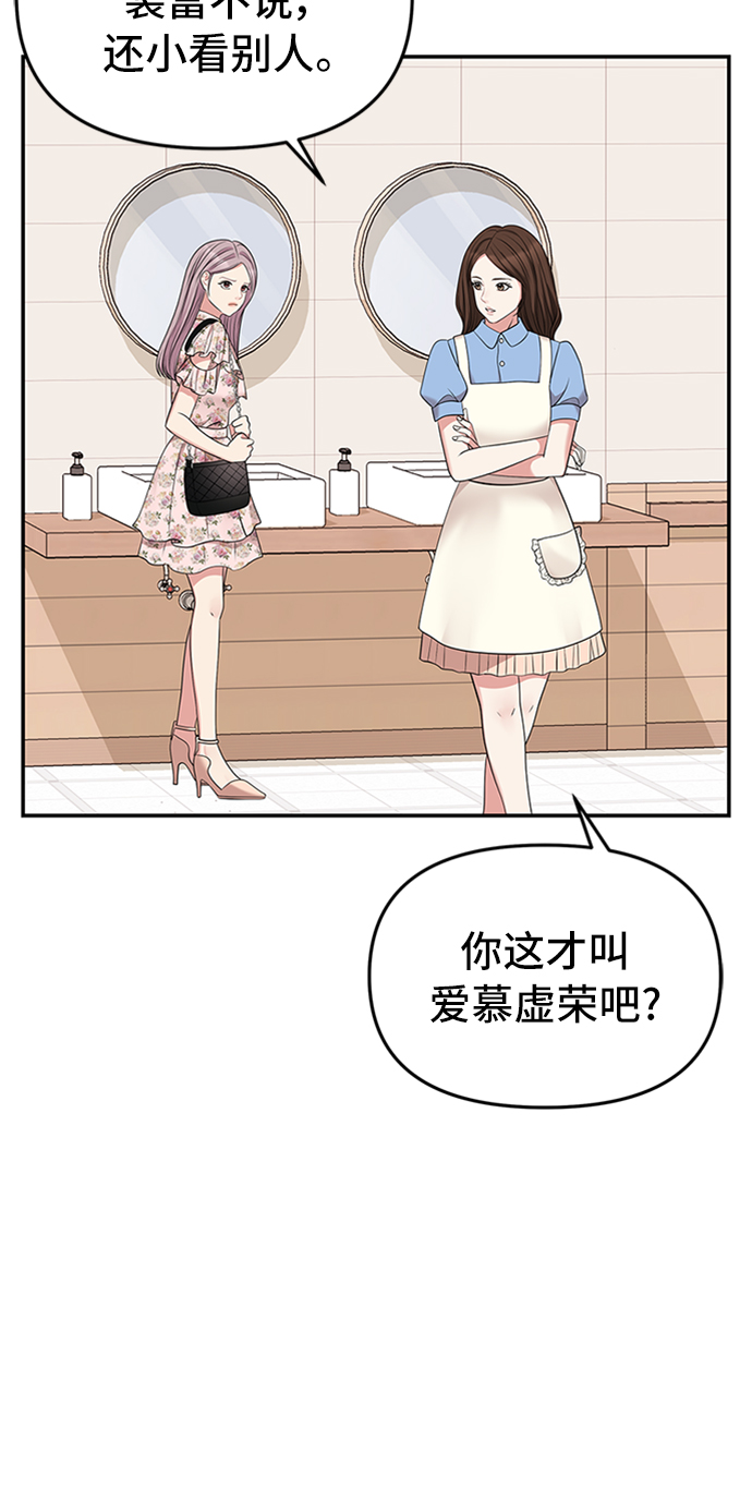 第37话41