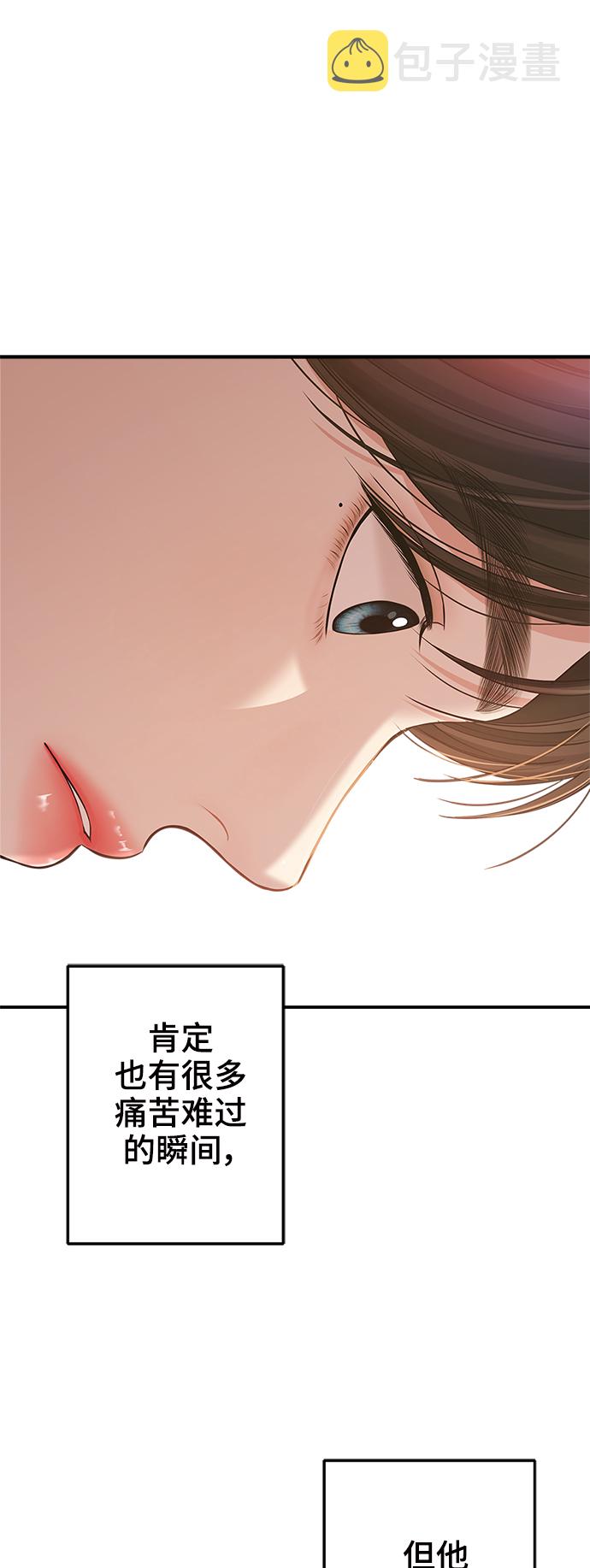 第86话32