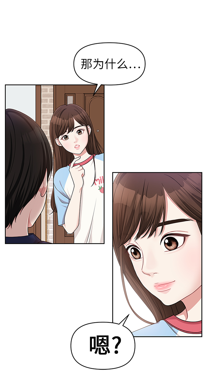 第10话25