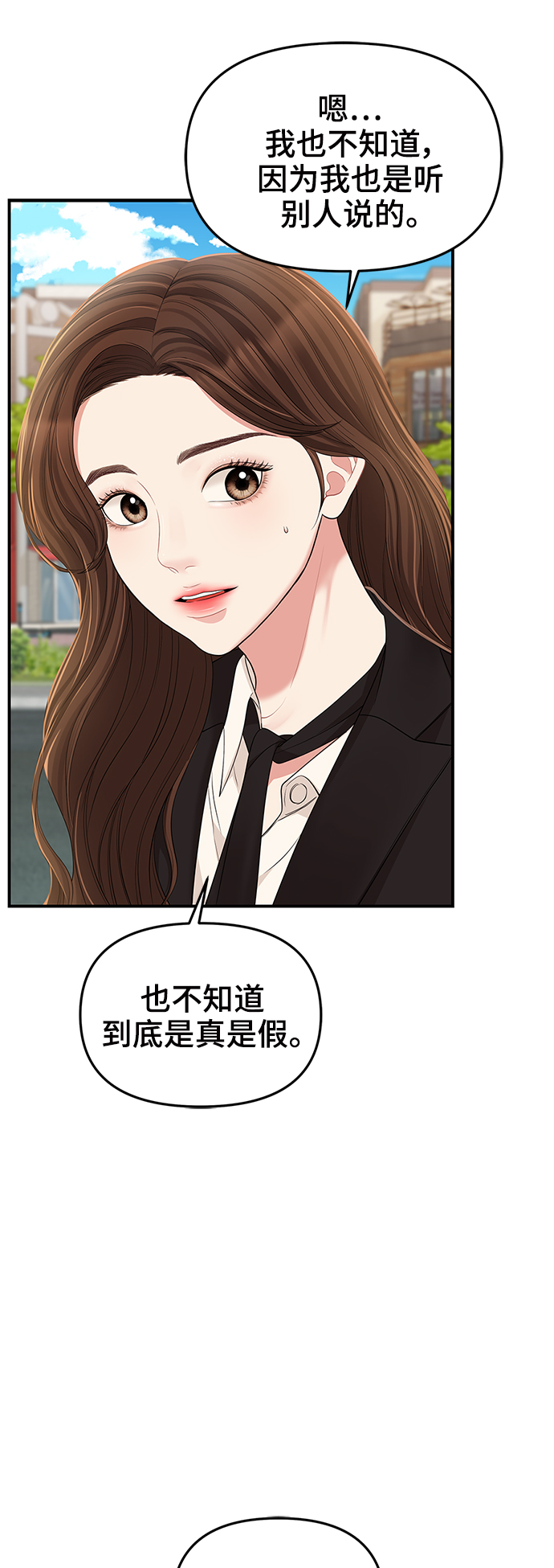 第80话72
